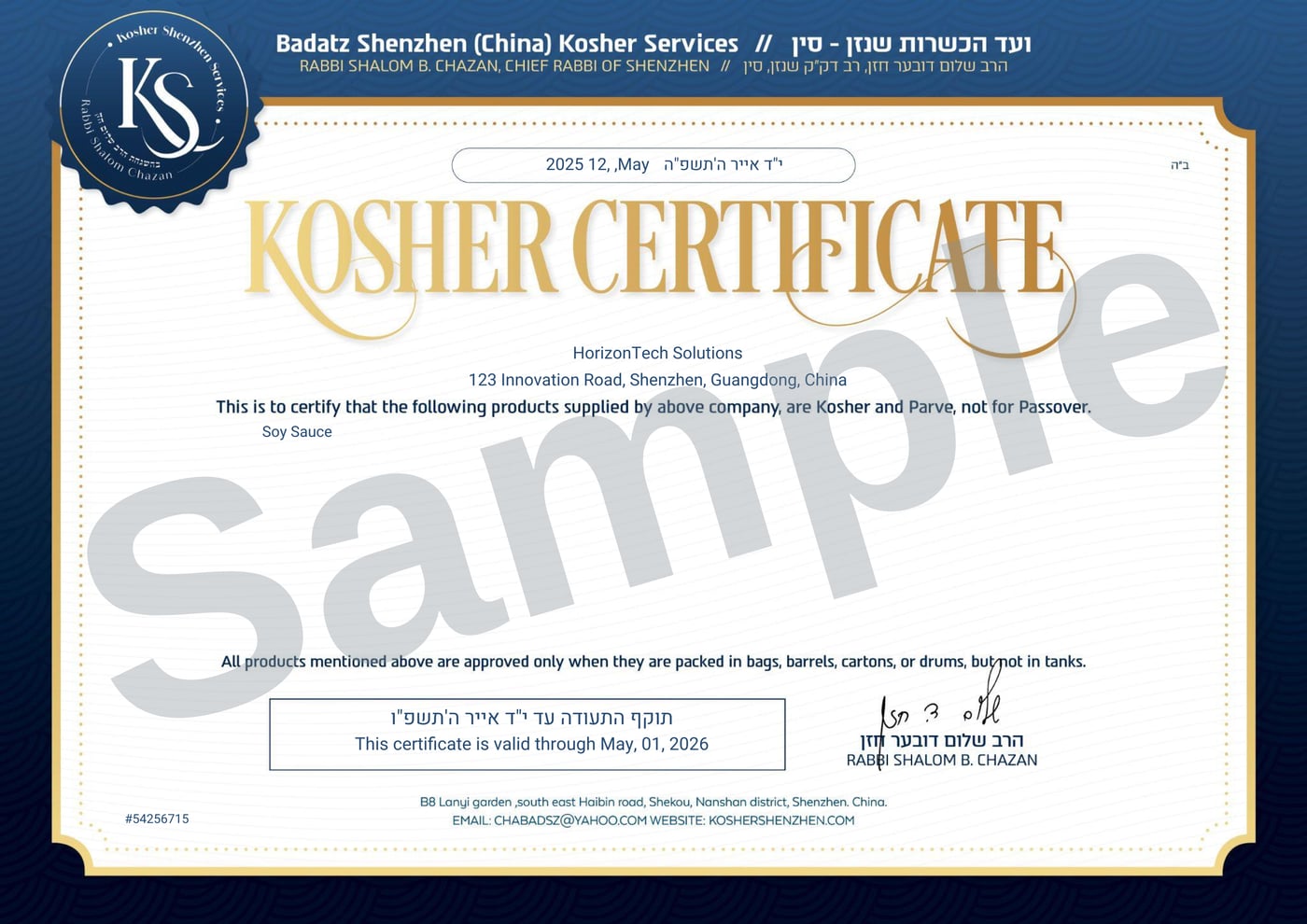 Sample kosher certificate issued by Kosher Shenzhen Services
